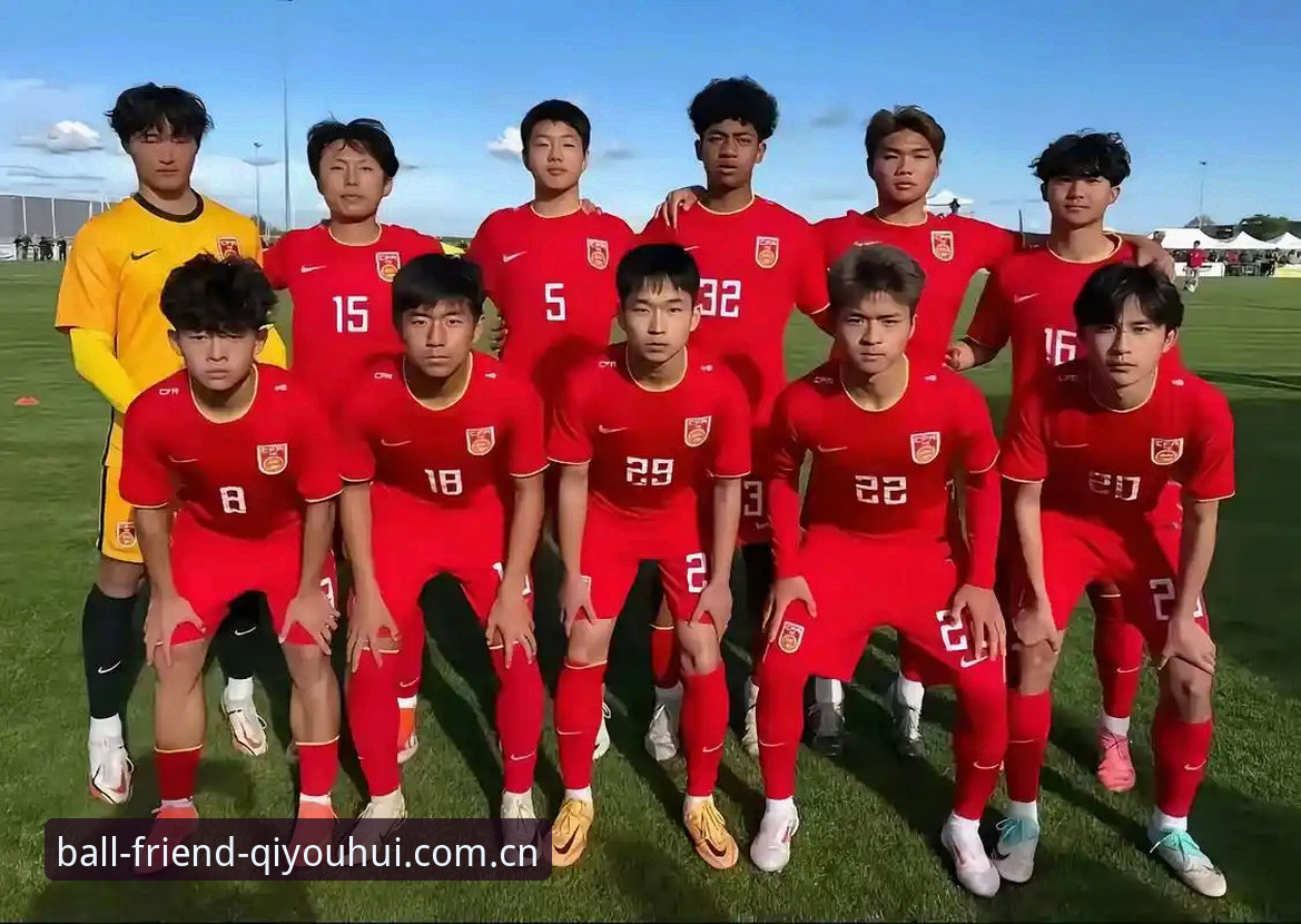 U17世界杯抽签揭晓：中国青年军3大看点与球迷必知观赛指南